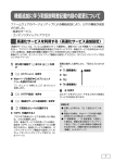 こちら