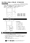 取扱説明書 取扱説明書