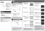 取扱説明書 - SoftBank SELECTION