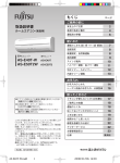 取扱説明書 AS-E40T-W AO-E40T AS-E50T2W AO