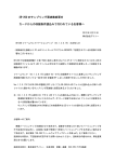 SR-200 のサンプリング周波数 サンプリング周波数