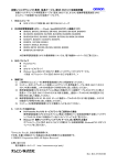 BUC17 取扱説明書