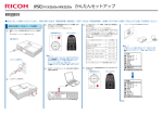 ダウンロード