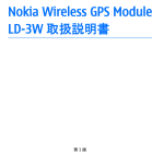 Nokia Wireless GPS Module LD