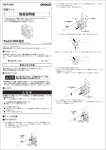 BAF100R 取扱説明書