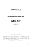 WBD-14F