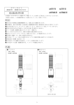 取扱説明書