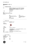 製品安全データシート - GE Healthcare Life Sciences