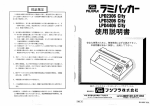 取扱説明書（PDF形式）