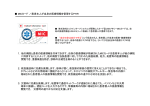 MICカード ／患者本人が自身の医療情報を管理する