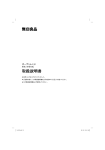 オーブンレンジ・16L（M-E10C）取扱説明書 PDFダウンロード