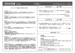 取扱説明書 (保存用)