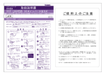 取扱説明書