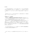 補助金事務取扱説明書（PDF 4684KB）