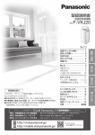 取扱説明書[F-VKJ20] (6.68 MB/PDF)