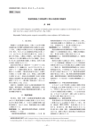 65_03_02 ［0.9MB］
