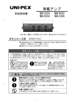 取扱説明書