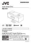 CD ポータブルシステム 取扱説明書/保証書