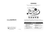 MS-10S_M_L取扱説明書  2015/09/08