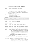 セラウッドファニチャー CWF