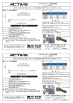 取扱説明書はこちら