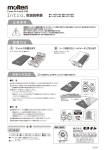 取扱説明書