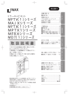 1面鏡の場合