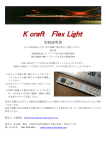 取扱説明書