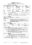 Material Safety Data Sheet