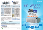 HF-W6500モデル45/40
