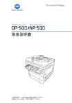 ダウンロード（5.6MB）