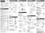 取扱説明書（698.6 KB）