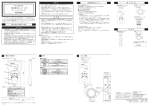 1軸位置決めユニット用ティーチングローダ取扱説明書