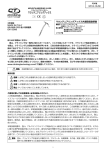 取扱説明書（pdf） - イワタニ・プリムス