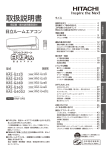 "取扱説明書"
