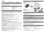 AP ガソリン携行缶 横型 10L 取扱説明書