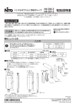 取扱説明書