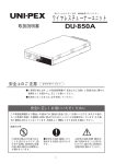 取扱説明書