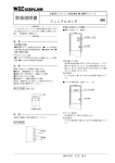 "取扱説明書"