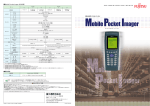 Mobile Pocket Imager