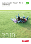 Sustainability Report 2010