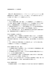 建設機械器具ご利用のお客様はこちら