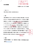 算2回計画書 中音咋け日脚峰が薫絶