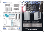 カタログPDFをダウンロード