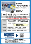 詳細 - 鳥取大学