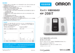 PDFダウンロード