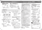 正しい基礎体温を測定するために 体温の測りかた