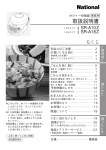 取扱説明書 (1.53 MB/PDF)