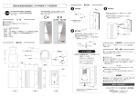 新取扱説明書 Pluto