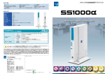 SS1000&alpha;